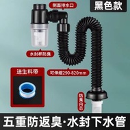 衛生間洗手盆下水管防返臭神器面盆洗手池排水管洗臉盆下水器配件