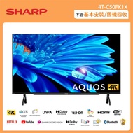 【SHARP 夏普】50吋4K UHD連網液晶智慧顯示器（4T-C50FK1X）_廠商直送