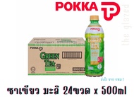 [ยกลัง] Pokka Green Tea Jasmine พอคคา เครื่องดื่มชาเขียวกลิ่นมะลิ 500 ml. สินค้าขายดีที่ 1 ประเทศสิง