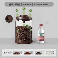 安扣咖啡豆蜜封罐食品級咖啡粉茶葉玻璃罐單向排氣玻璃咖啡