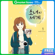 Girls World 1