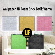 AA Wallpaper Dinding Batik Brick Warna Bata 3D Foam 70 x 70cm Premium