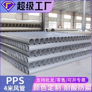 Hard Pipe Pipe Large Diameter Duct Ventilation pp Pipe Pipe Exhaust Duct Molding Exhaust Gas pppp Ro