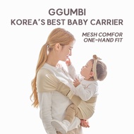 [GGUMBI] Air-Fit Side Baby Carrier – Breathable Mesh, One-Touch Strap