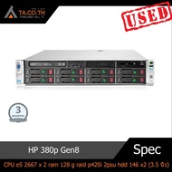 HP 380p Gen8 เครื่อง Server