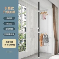 頂天立地晾衣架家用落地臥室內免打孔伸縮杆陽臺窗口曬掛衣架