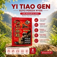 [READY STOCK] Koyo Taiwan Roll on Gel/ Massage Cream BAlsem Massage Cream Muscle Pain Relief Dragon 
