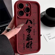 手机壳phone case招财进宝苹果15手机壳iPhone14promax全包13硅胶软12PM防摔11阶梯现货 热卖 Ready Stock6.23