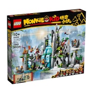 [NS] LEGO Monkie Kid 80024 The Legendary Flower Fruit Mountain