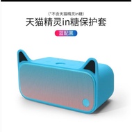 (READY STOCK)天猫精灵IN糖保护套CCL保护壳