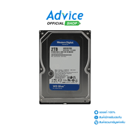 2 TB HDD WD BLUE (7200RPM 256MBSATA-3 WD20EZBX)