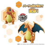 BANDAI 寶可夢變形系列 小火龍/噴火龍 | BANDAI Pokémon Pokémon Change Charmander/Charizard #PT-80539