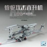 Dream Model Assembled Airplane DM720012 1/72 US Marine Corps AH-1Z Viper