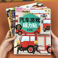 Children Car Magnetic Sticker Book Repeatedly Paste Stickers 3 to 6 Years Old Baby Educational Toys 