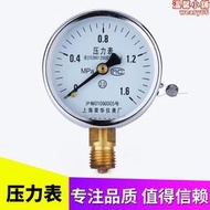 普通減壓閥壓力錶 氣壓表 高品質壓力錶 水壓表氣壓表普通壓力錶