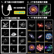 Atmosphere Light Bedroom usb Night Light Star Projection Night Light Atmosphere Light Star Projectio
