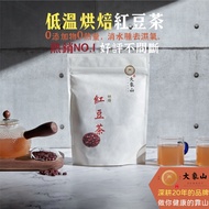 [Elephant Mountain Nuts] Low Temperature Baked-Red Bean Tea (15gX8 Packets)