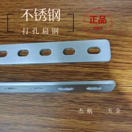 Stainless Steel Straight Sheet Connection Sheet Perforated Flat Steel Flat Steel Straight Strip Perf