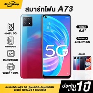 สมาร์ทโฟน A73 5GRam8GB+Rom256GBของแท้ 100% มือ 1 รับประกัน 1ปี แถมเคสใส+ฟิล์มกันลอย