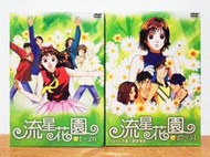 【K'sM】巨圖科技《流星花園》全51話+劇場版 DVD-BOX 初回限定版 台灣版 全新未拆封