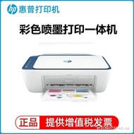 Hp hp 4928/4828/4826 Color Inkjet Printer Copy Scan All-in-One Machine Home Small Office
