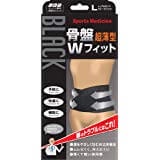山田式 骨盆雙重貼合帶 黑色 L號 1入