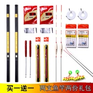 Foot Ruler Standard Length 3.6m 4.5m 5.4m 6 Fishing Rod Hand Rod Short Rod Stream Rod Fishing Rod Se