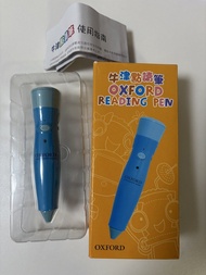 Oxford reading pen 牛津點讀筆