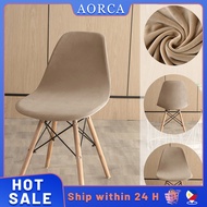 Velvet Shell Chair Cover Bar Stool Cover Solid Color Polyester Stretch Back Seat Cover For Dust Cover Office Decoration Removable Home Living Room Bar Banquet(Beige/Camel/Dark Green)