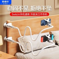 Orico Lazy Bracket Mobile Phone ipad Tablet Universal Bracket Bedside Dormitory Watching TV Live Str