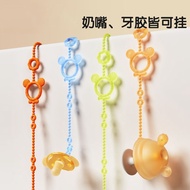 ✅ Pacifier Chain ✅ silicone For Newborn clip Teething toy anti-loss chain ,bite-resistant baby pacif