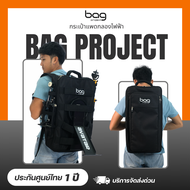 กระเป๋ากลองแพดไฟฟ้า ใส่ได้ทุกรุ่น HDP-1X/HDP-2 /Avatar PD705 /Roland SPD30 พร้อมสายสะพาย