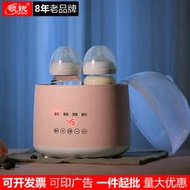 領銳溫奶消毒器二合一自動暖奶溫奶器嬰兒奶瓶加熱消毒機智能恆溫