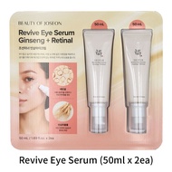Beauty of Joseon Ginseng + Retinal Eye Cream Set (50ml × 2) Anti-Aging, Wrinkle Care, Dark Circle Ca