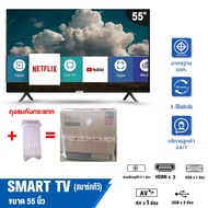 ทีวี 65นิ้ว 55นิ้ว 50นิ้ว Smart TV สมาร์ททีวี 4K HDR Android 11.0 แอนดรอย ทีวีจอแบน Google &amp; Netflix &amp; Youtube ราคาถูกๆ ศูนย์บริการประเทศไทย