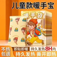 Children Style Heating Hand Warmer Student Heating Hand Warmer Egg Hand Warmer Hand Warmer Hand Warm