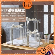 Square Transparent Cake Box 6/8/10/12/13/15inch 1-5tier Extra Thick Birthday Gift Box Kotak Hantaran Kek 方形透明蛋糕盒 Square