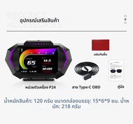 รถ Multi-Function LCD เครื่องมือ OBD + GPS Dual ระบบรถ OBD2 GPS HUD Head Up สมาร์ทดิจิตอล Speedomete