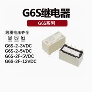 Omron/omron G6S-2F-Y 2-5VDC 12VDC 24VDC 3VDC 4.5V DC5V HFD4/3 Original Relay