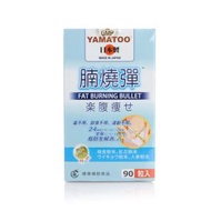 龍瀛 - YAMATOO 腩燒彈 -3970