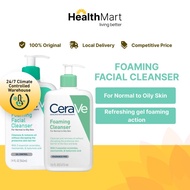 [SG] CeraVe Foaming Cleanser / Foaming Facial Cleanser - Foaming Gel Cleanser (For Normal to Oily Sk