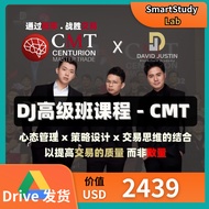 SMARTStudyLab_DJ DavidJustin -CMT 进阶课程 Inner Circle- 6星策略升级 + 资金管理 2.0 - 掌握机构交易思维 & 宏观分析 -crypto实战教学