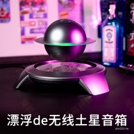 Magnetic Levitation Saturn Speaker Wireless Connection Smart Speaker Magnetic Levitation Black Techn