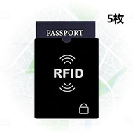 Others - (5個裝) RFID安全防盜刷NFC護照套 (黑色)