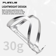 Plselis  Ultra-light titanium alloy bicycle water bottle holder mountain bike drink bottle holder wa