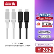 ZTEC ZC711 Ai Charging 5A 100W Cable Converts Fast Technology PD2.0 Is PD3.0 And PPS -2Y USB C Cable