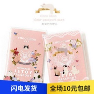 cover passport malaysia cover passport passport cover waterproof passport holder passport cover Cute
