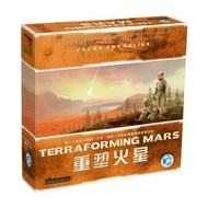  繁中正版 Terraforming MARS   重塑火星  #殖民火星  #另有擴充合集