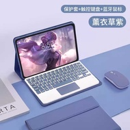 Suitable for Honor Tablet X8PRO Protective Case with Bluetooth Keyboard Honor X8pro Tablet Protectiv