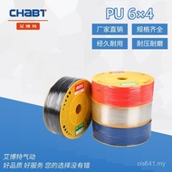 ///14 Pneumatic Spring Tube/*/Hose 10 Soft Air Compression 516PU Trachea 86 Pneumatic 812/4 * Polyur